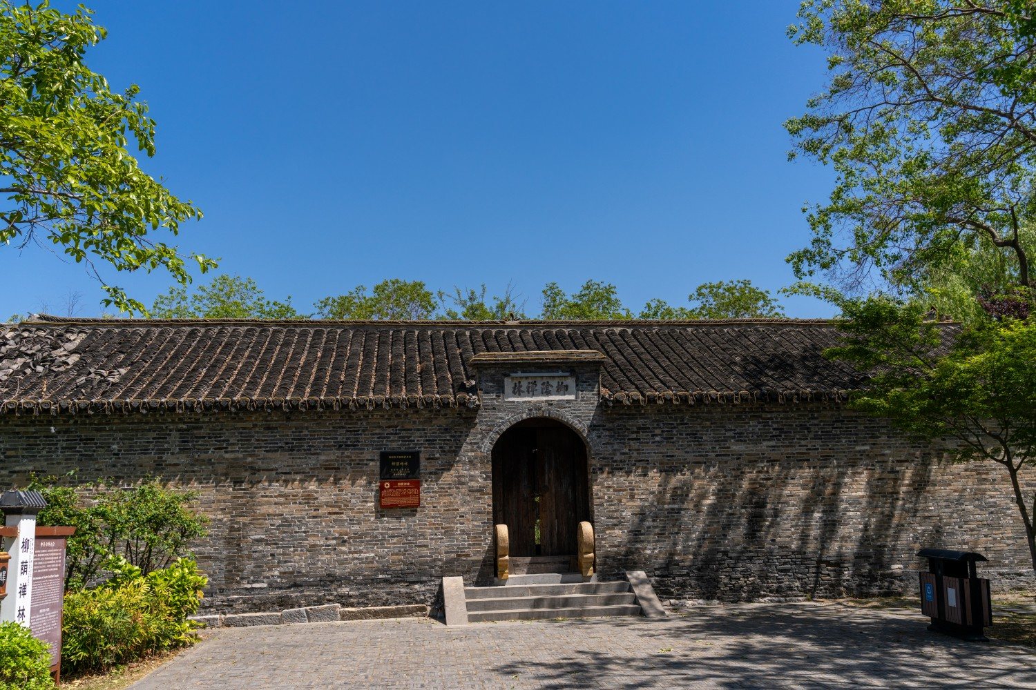 Willow Shade Zen Temple
